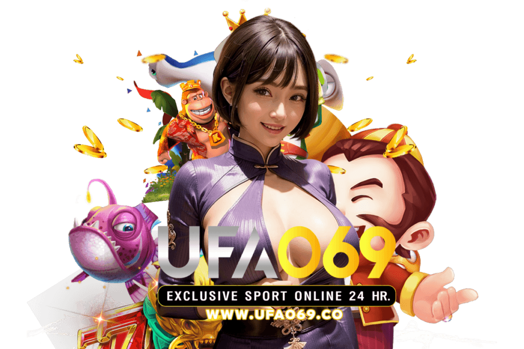 ufa069 แจกเครดิตฟรี